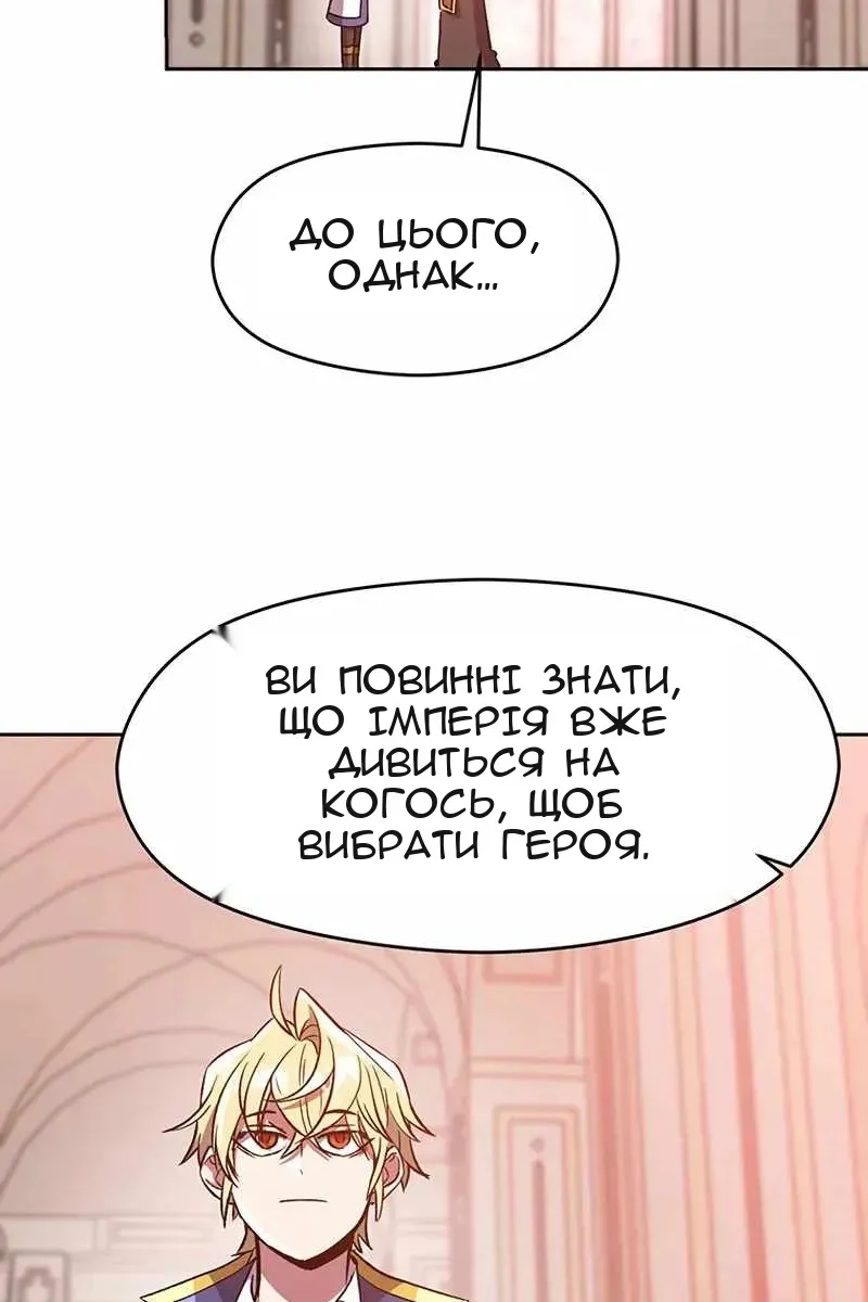 Сторінка 54