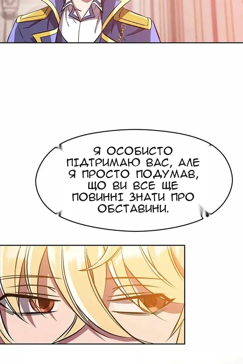 Сторінка 55