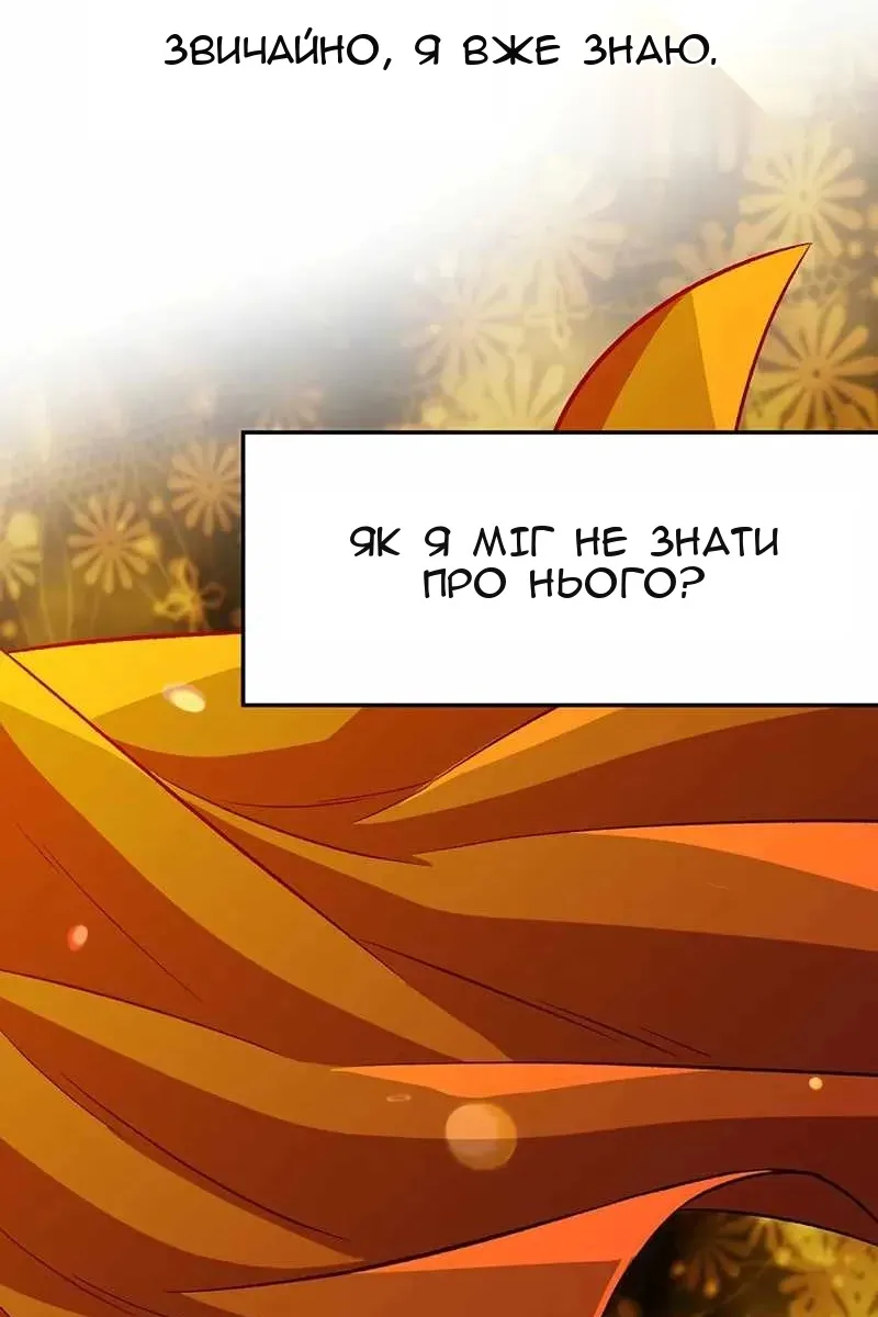 Сторінка 56