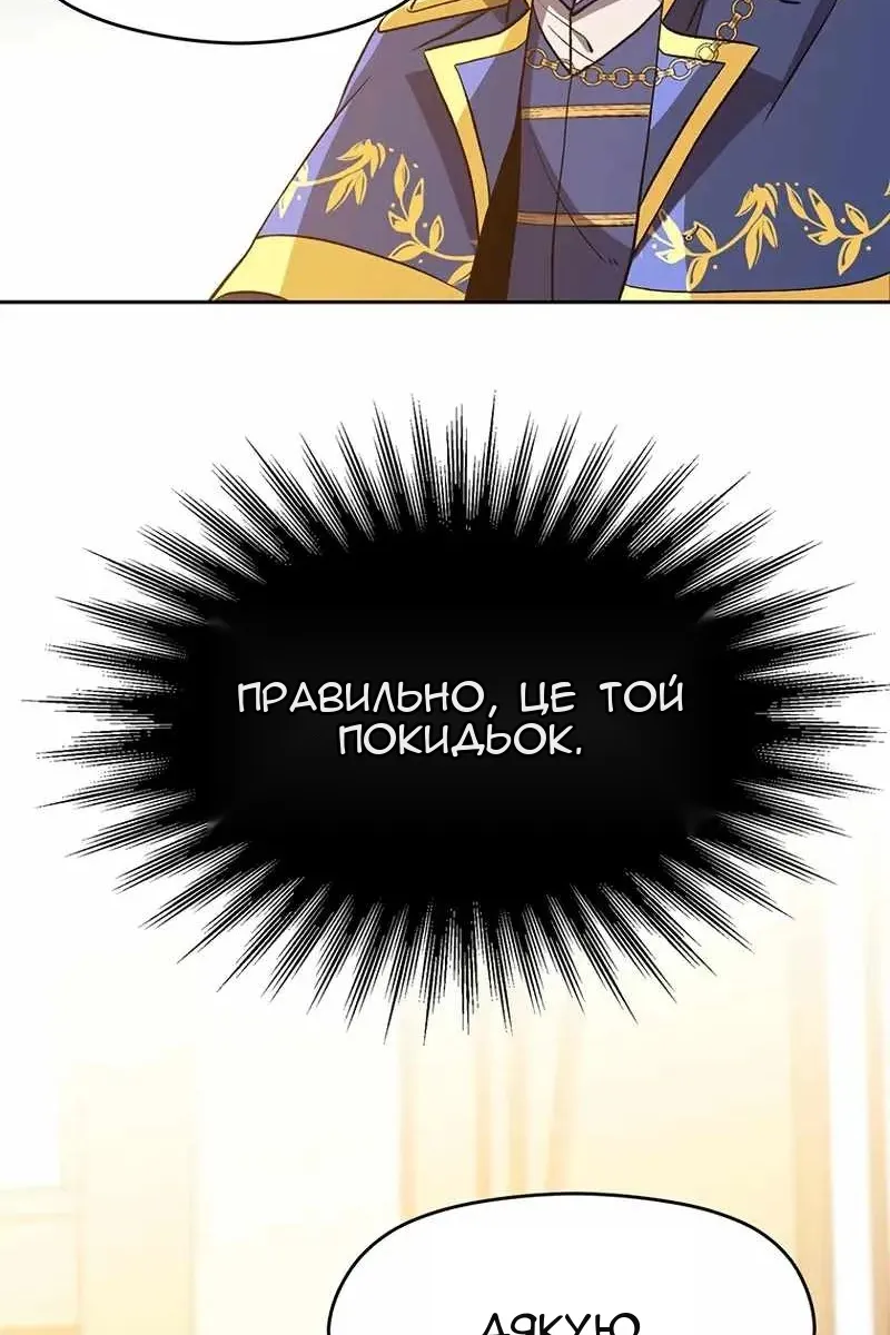 Сторінка 58