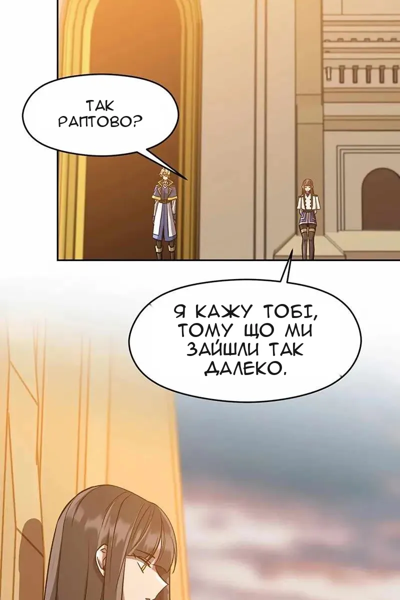 Сторінка 60