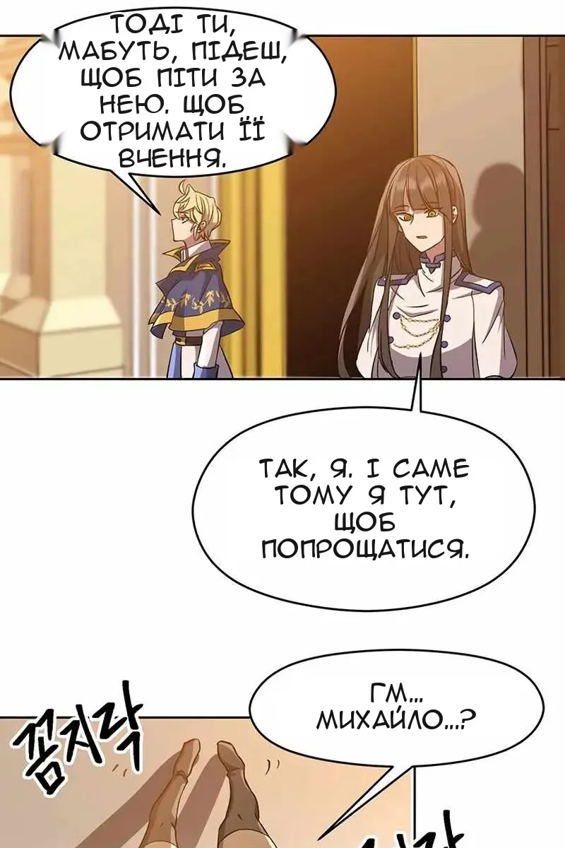 Сторінка 62