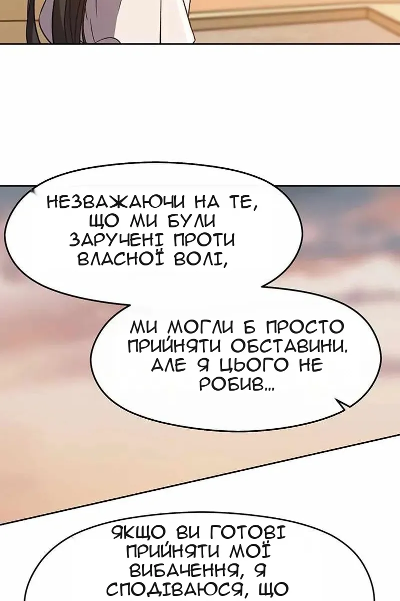 Сторінка 64