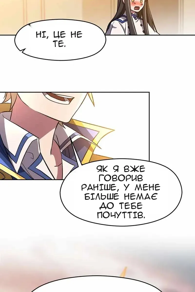 Сторінка 66