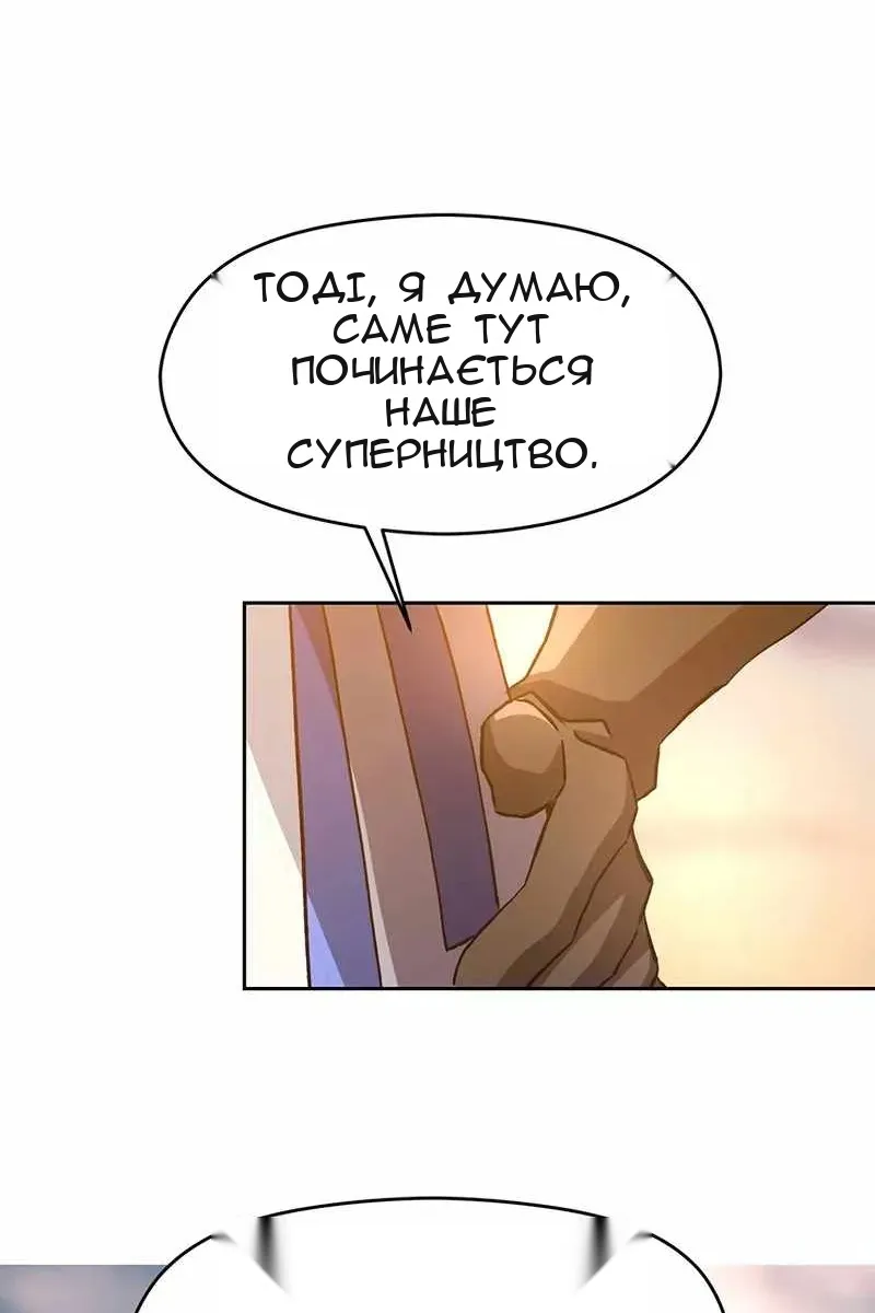 Сторінка 69