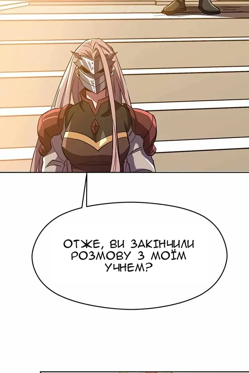 Сторінка 74