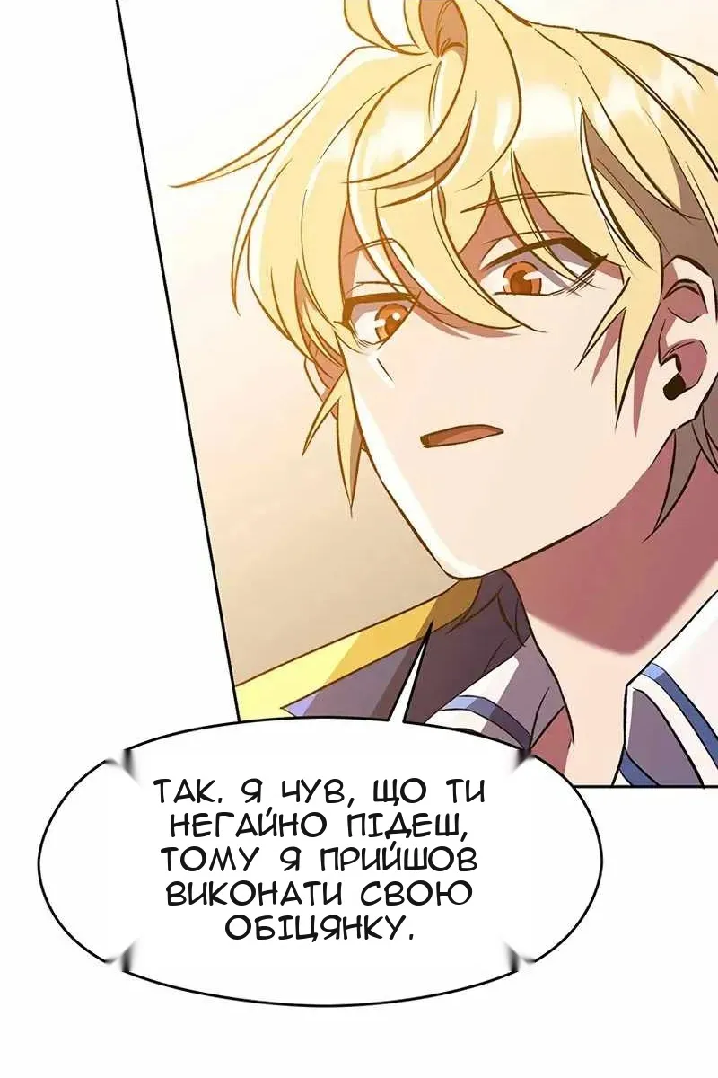 Сторінка 75