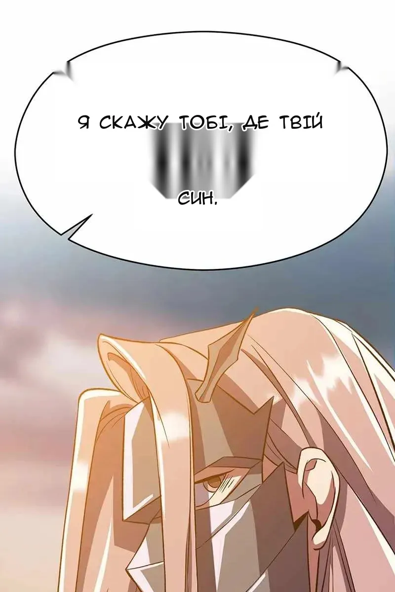 Сторінка 76