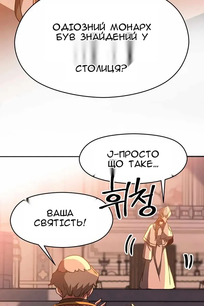 Сторінка 5
