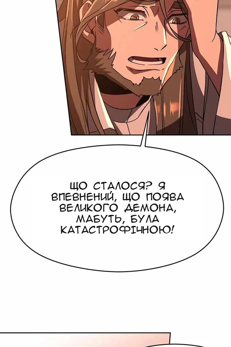 Сторінка 7