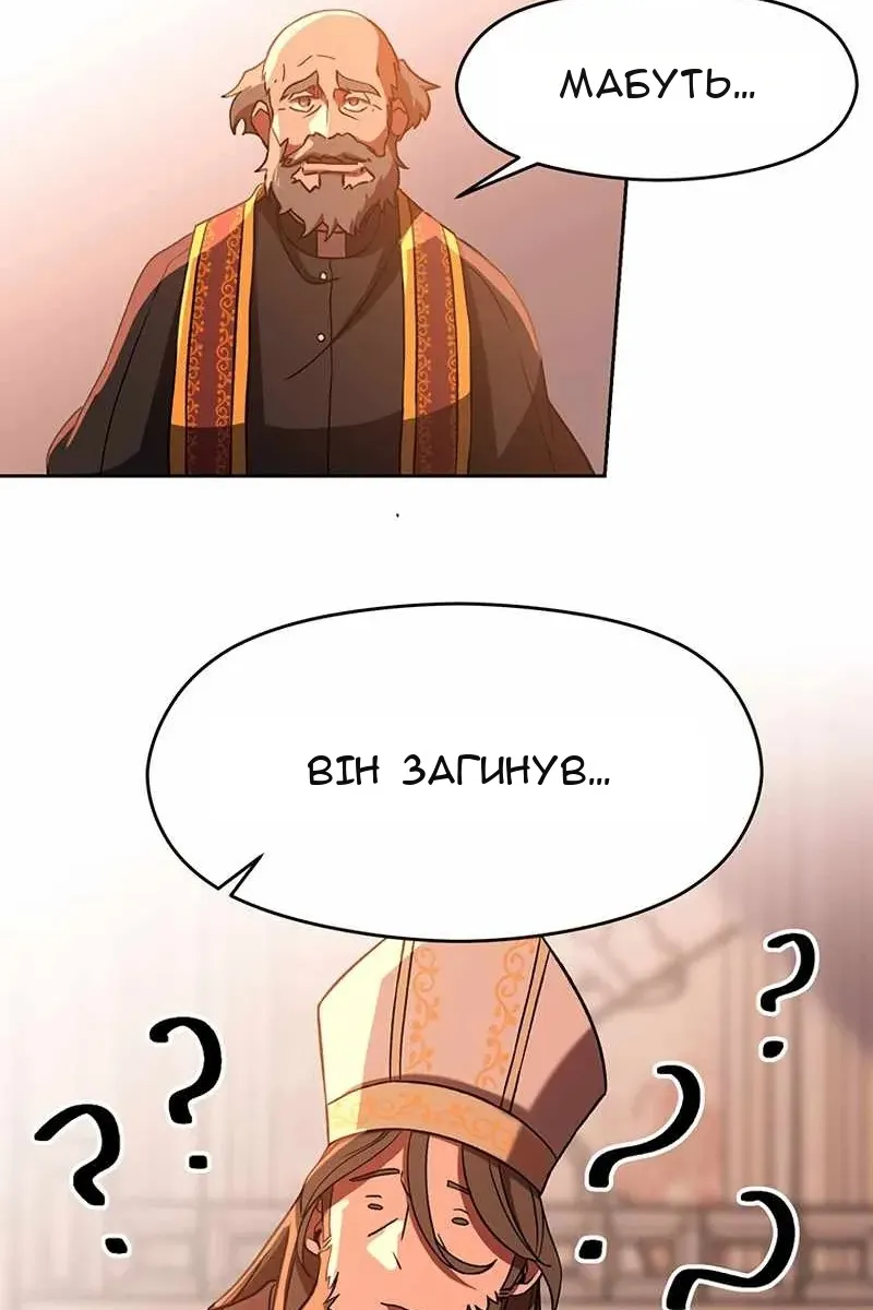 Сторінка 8