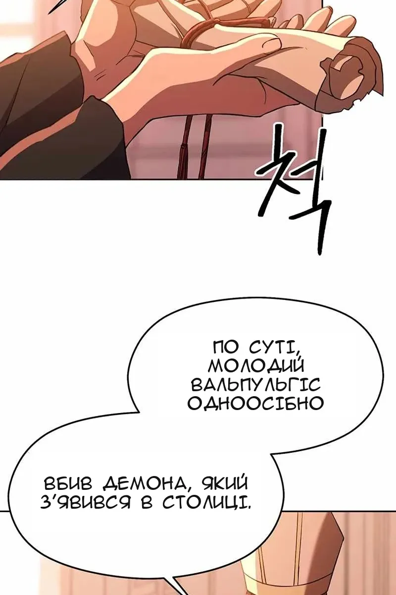 Сторінка 12