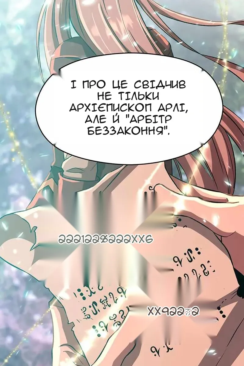 Сторінка 14