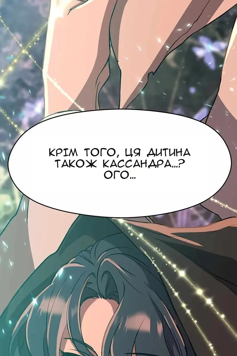 Сторінка 15
