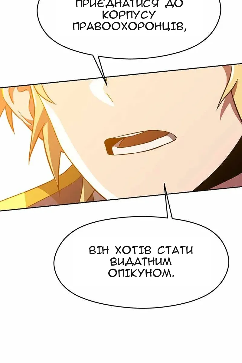 Сторінка 24