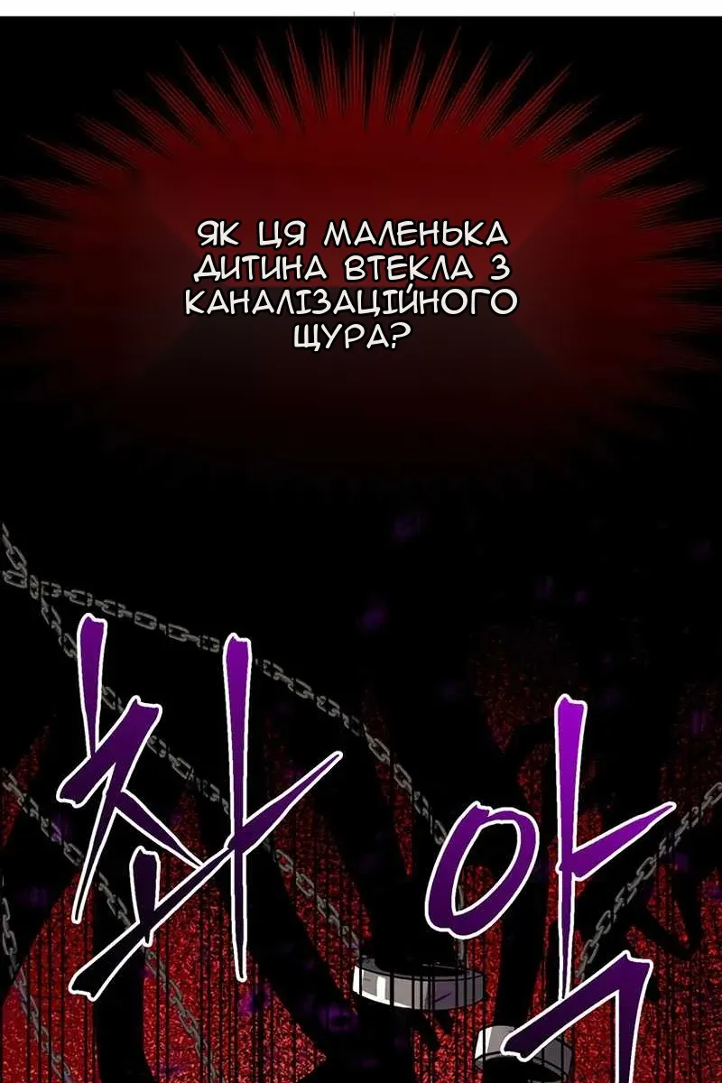 Сторінка 25