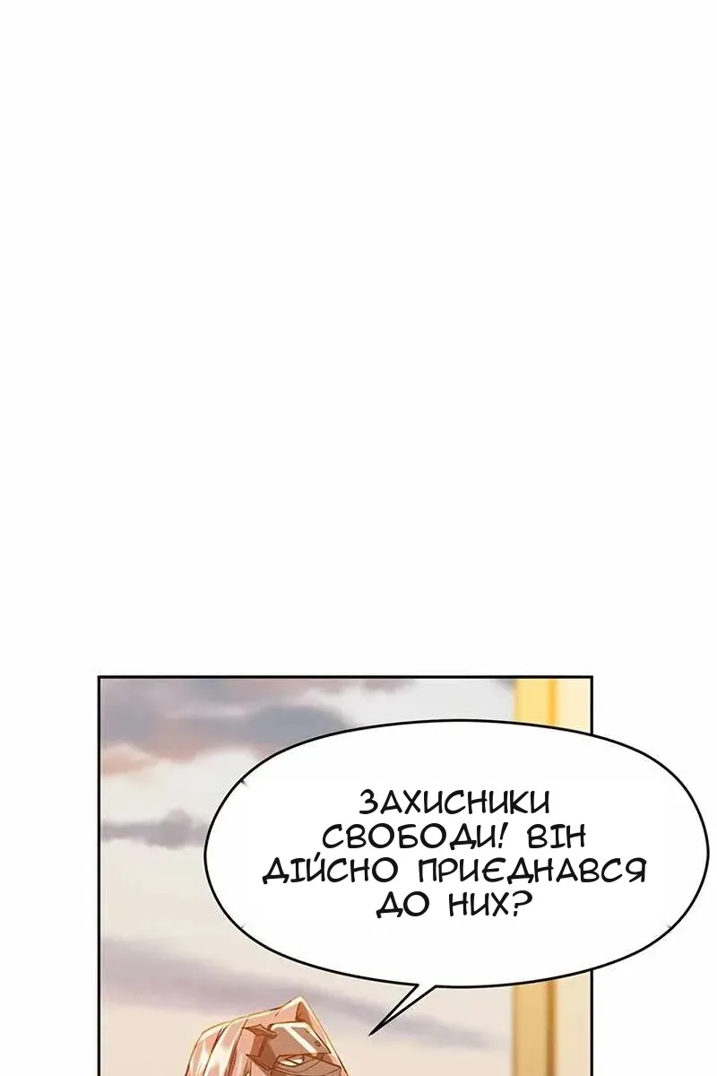 Сторінка 31