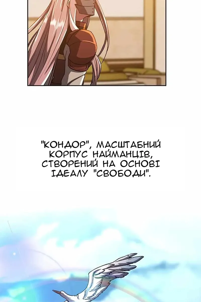 Сторінка 32
