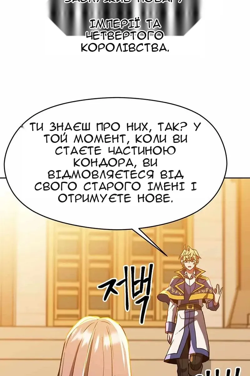 Сторінка 36