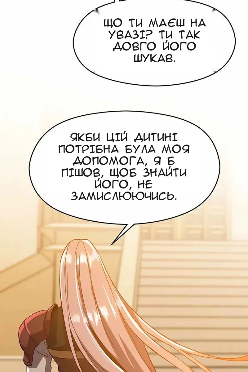 Сторінка 41