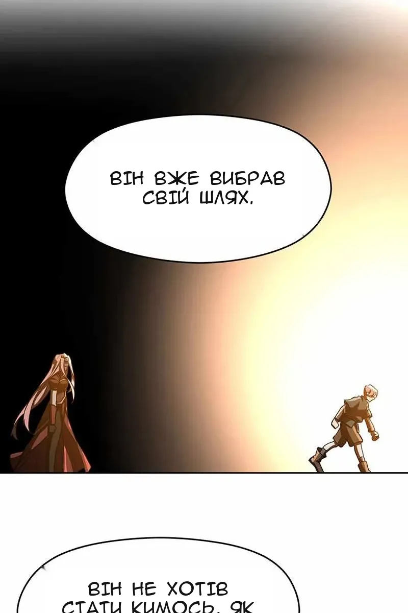 Сторінка 43