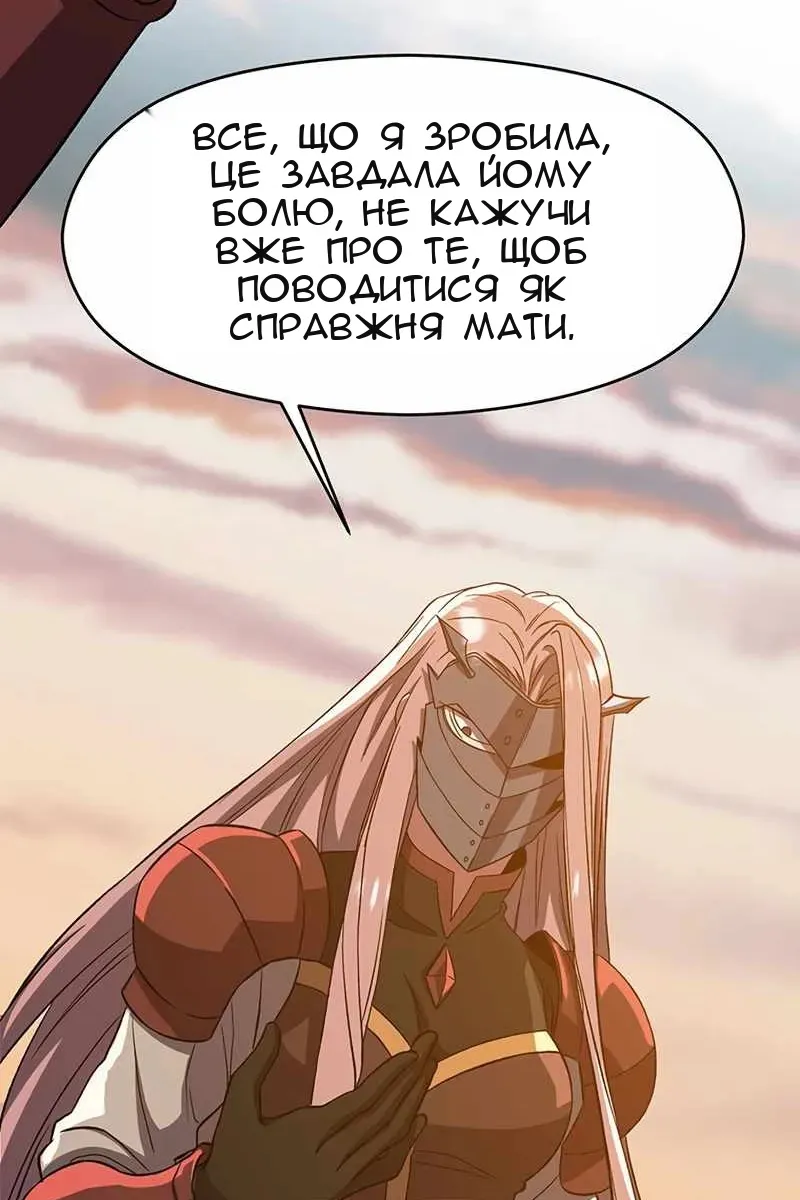 Сторінка 45