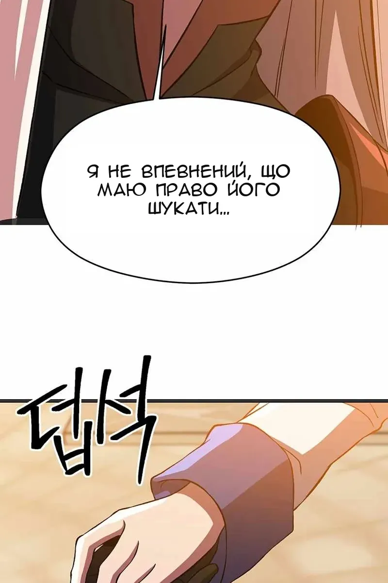 Сторінка 48