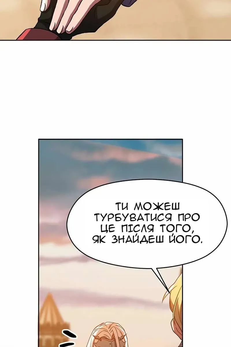 Сторінка 49
