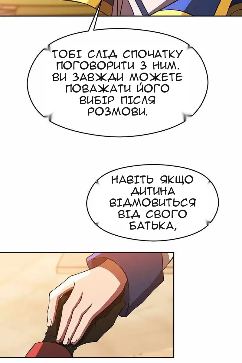 Сторінка 51