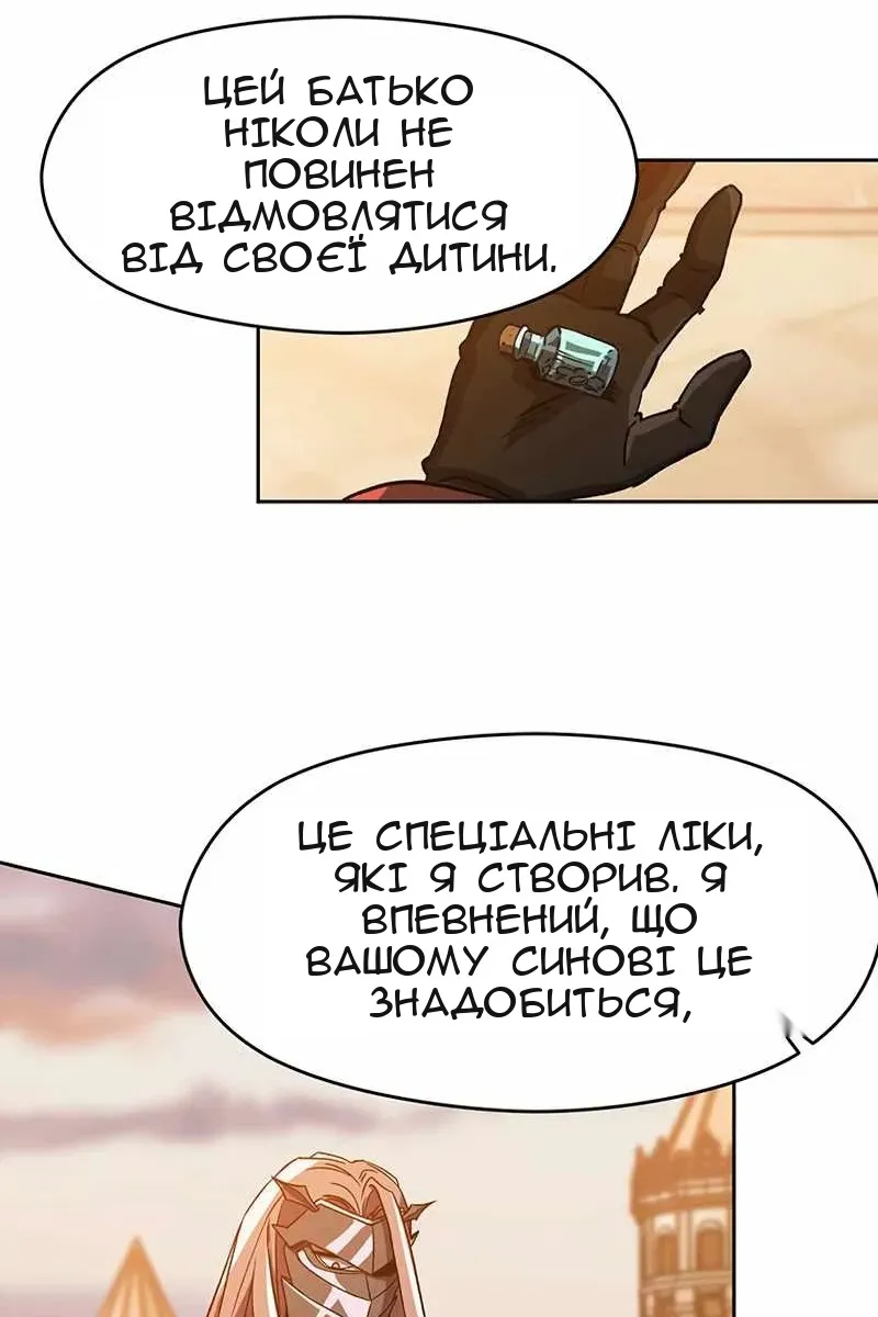 Сторінка 52