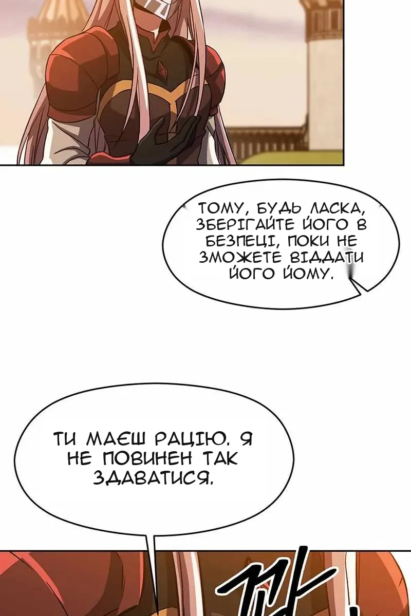 Сторінка 53