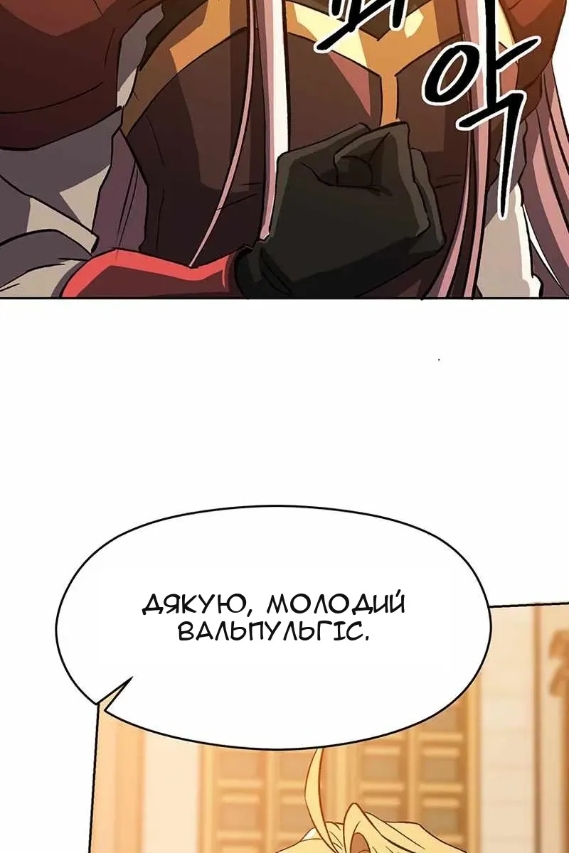 Сторінка 54
