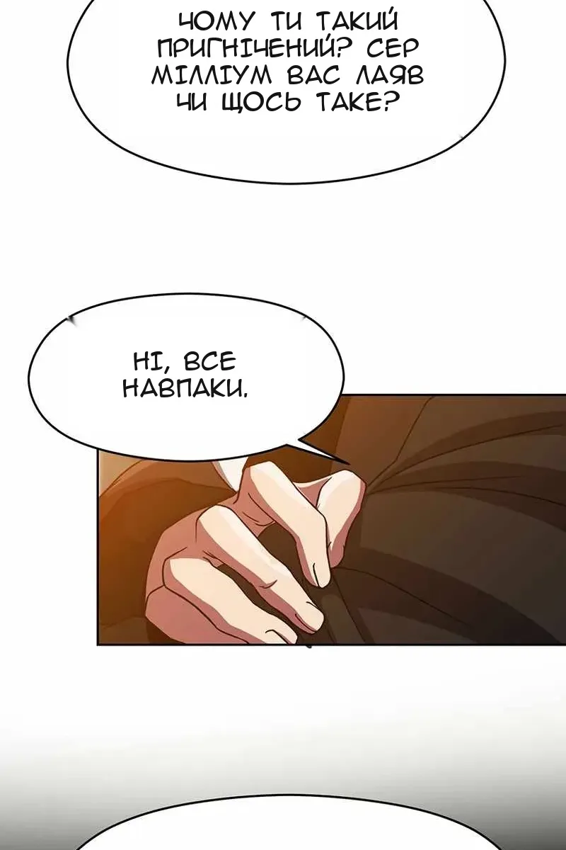 Сторінка 59