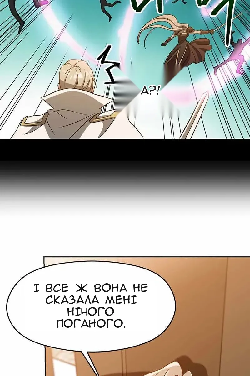 Сторінка 62