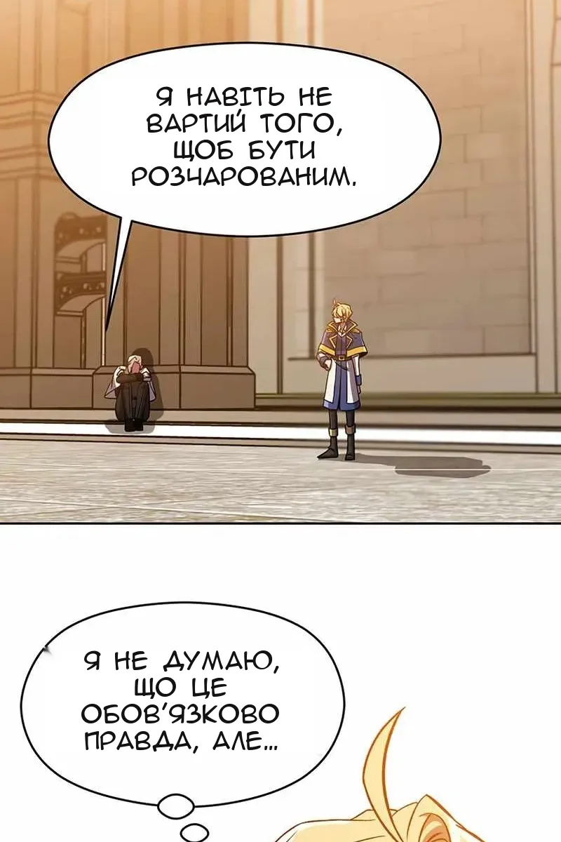 Сторінка 64