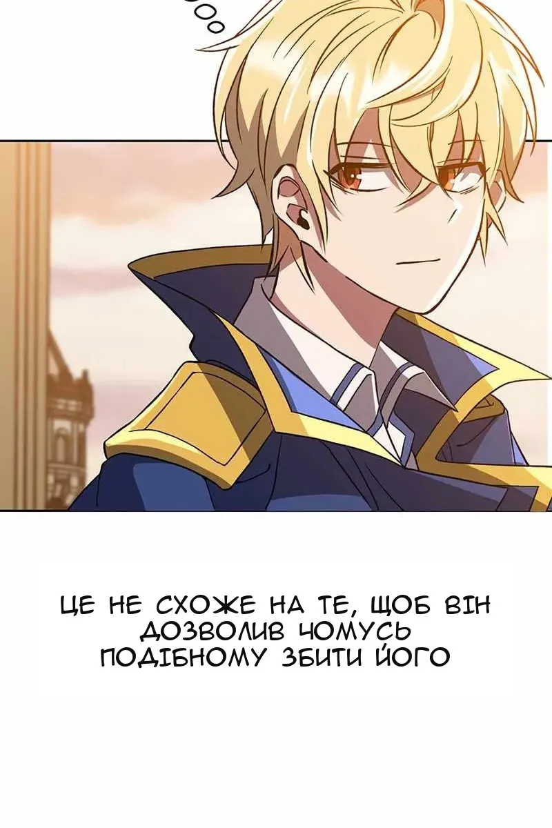 Сторінка 65