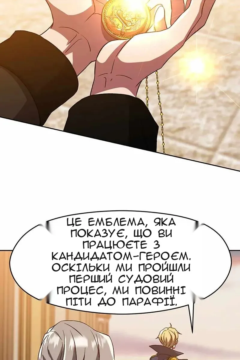 Сторінка 68