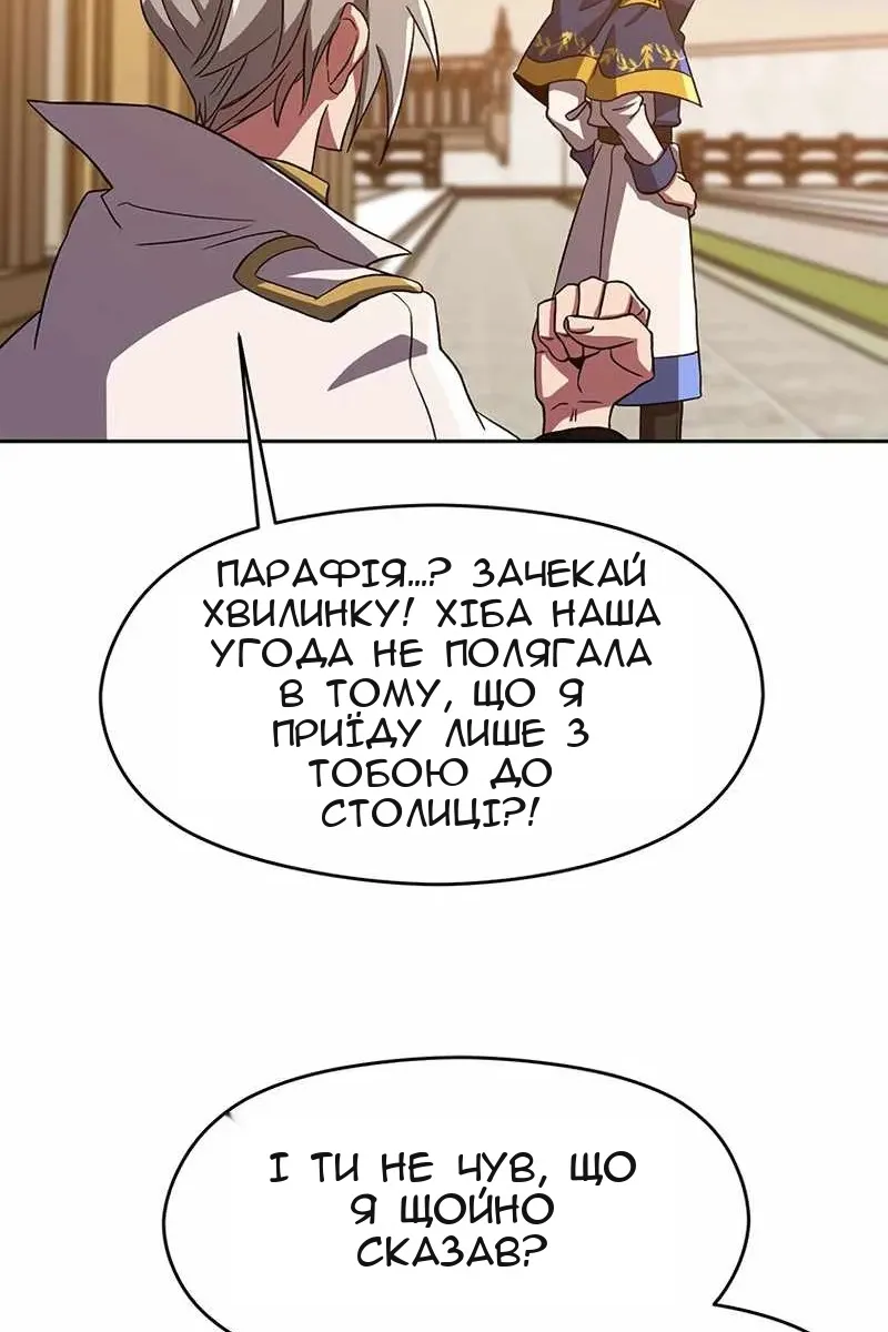 Сторінка 69