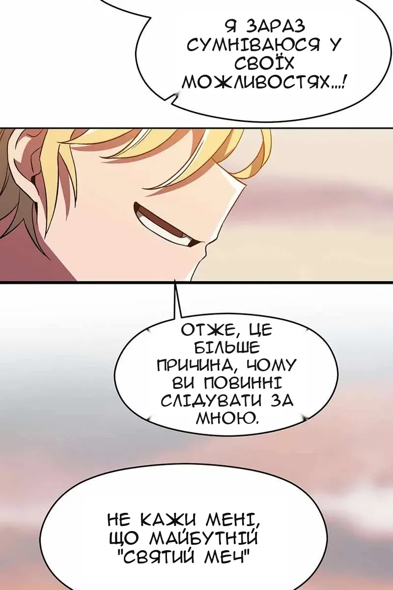 Сторінка 70