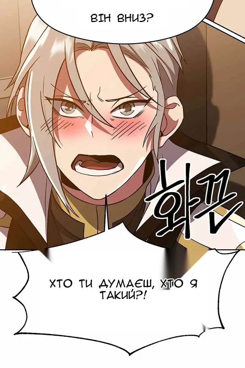 Сторінка 72