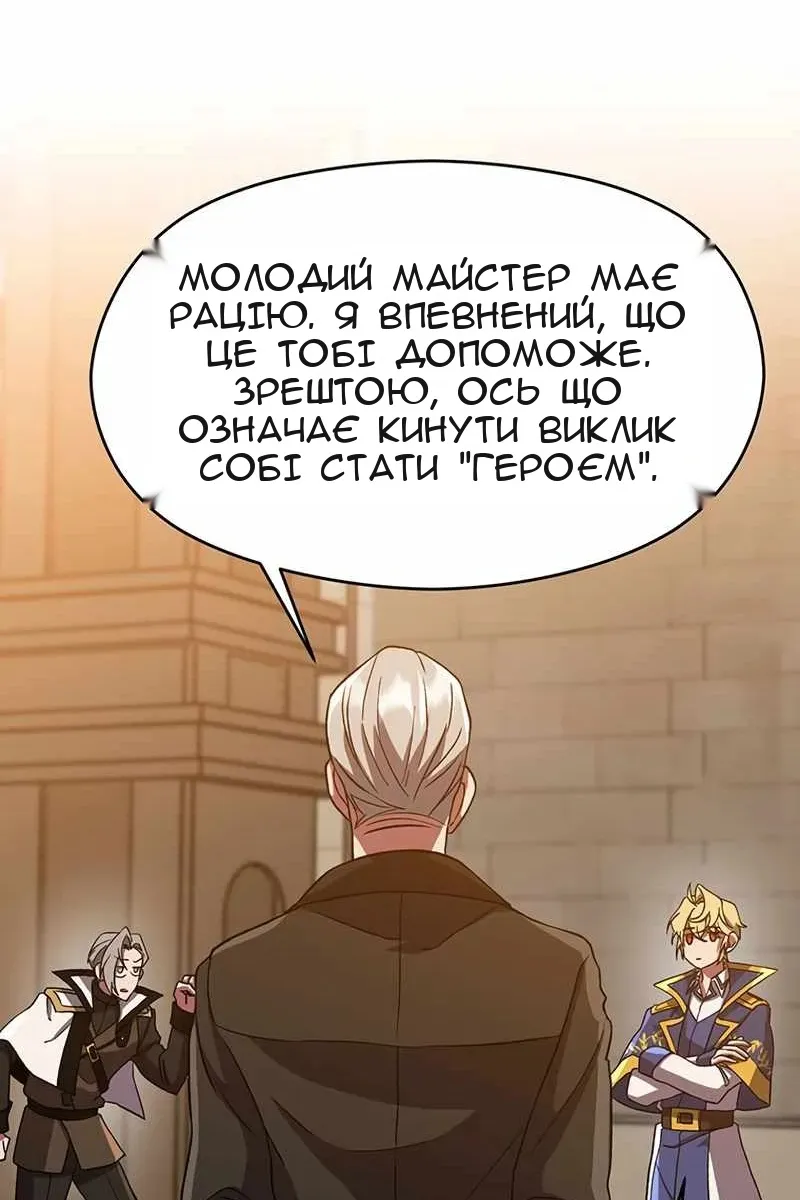 Сторінка 73