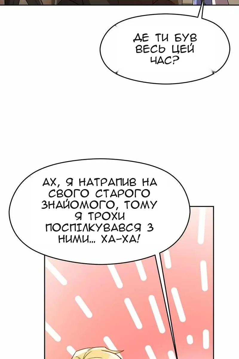 Сторінка 74