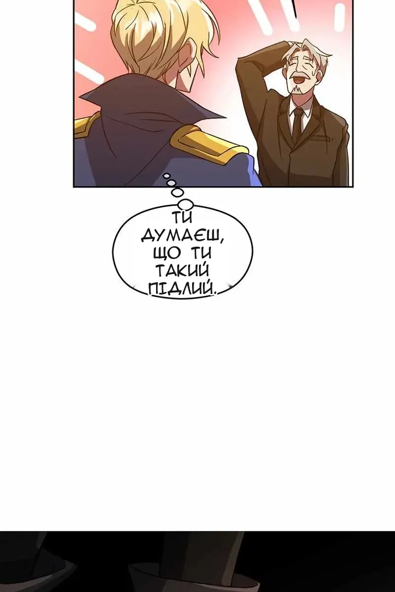 Сторінка 75