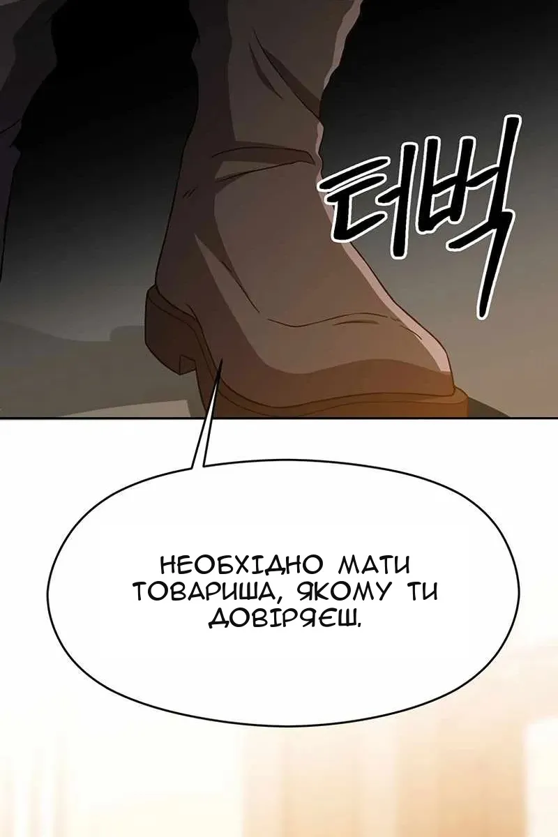 Сторінка 76