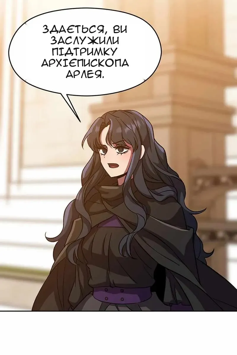 Сторінка 77