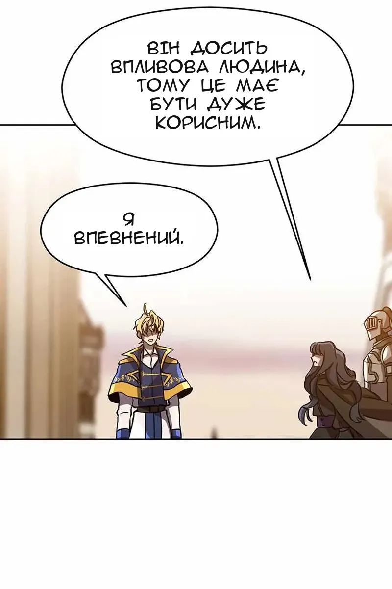 Сторінка 78