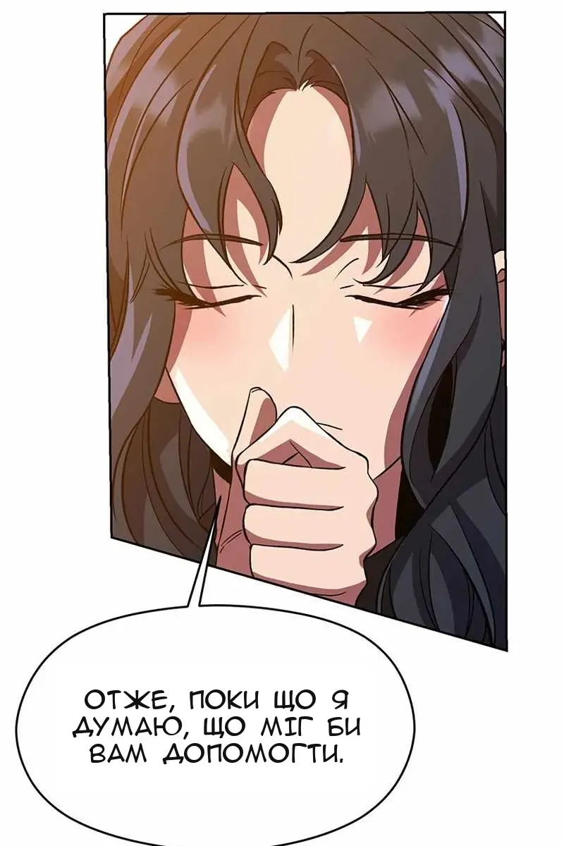 Сторінка 79