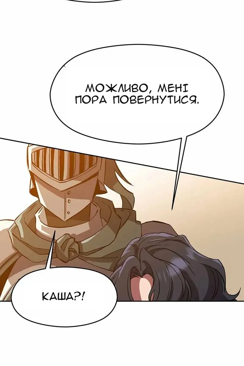 Сторінка 80
