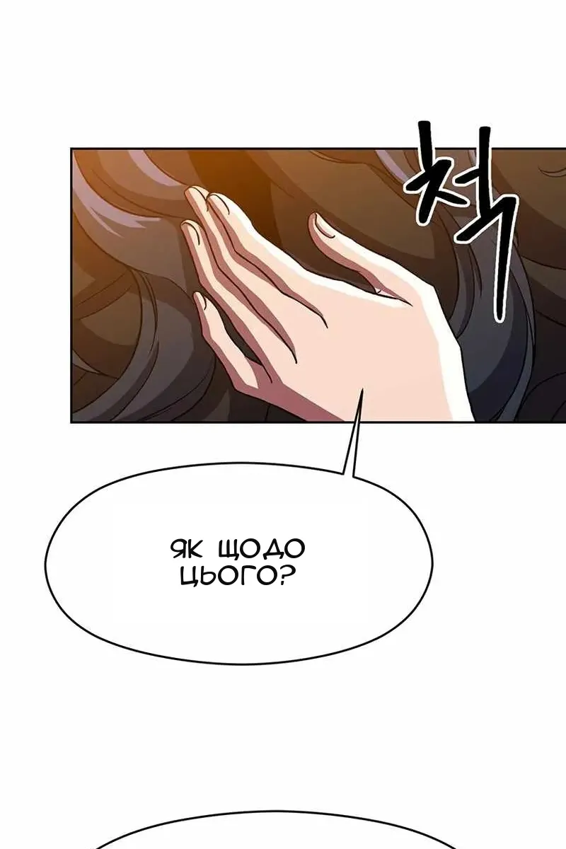 Сторінка 81