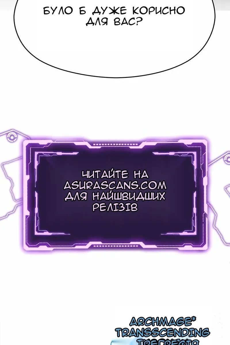 Сторінка 84